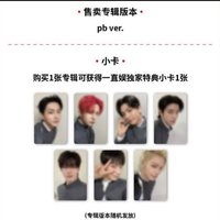 迷六 一直娛幸運卡3.0