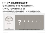 正規一 MS 線上 21.0 簽售 巴拉克拉法ver.