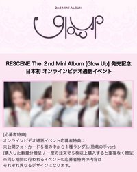 Glow Up HUB JAPAN 2.0 日本線上2.0 恐龍爪ver