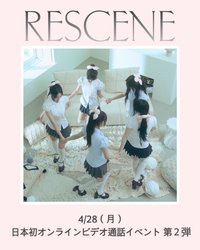 HUB JAPAN 2.0 日本線上2.0 恐龍爪ver