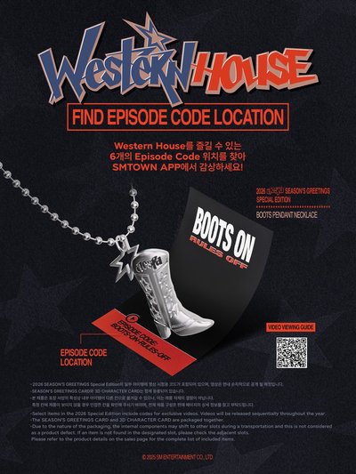 非現 2026年曆配置