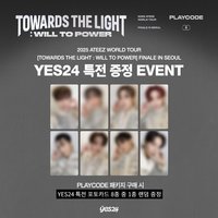 Towards the Light Finale Playcode YES24 特典