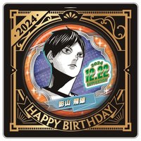 JS生日 2024 徽章 