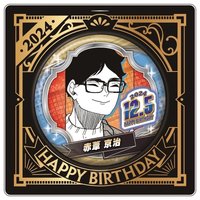 JS生日 2024 徽章 