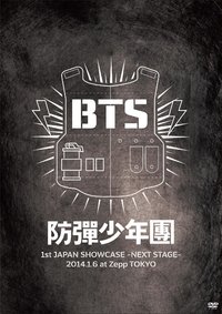1st JAPAN SHOWCASE