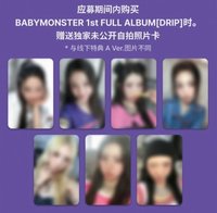 DRIP ms線上幸運卡