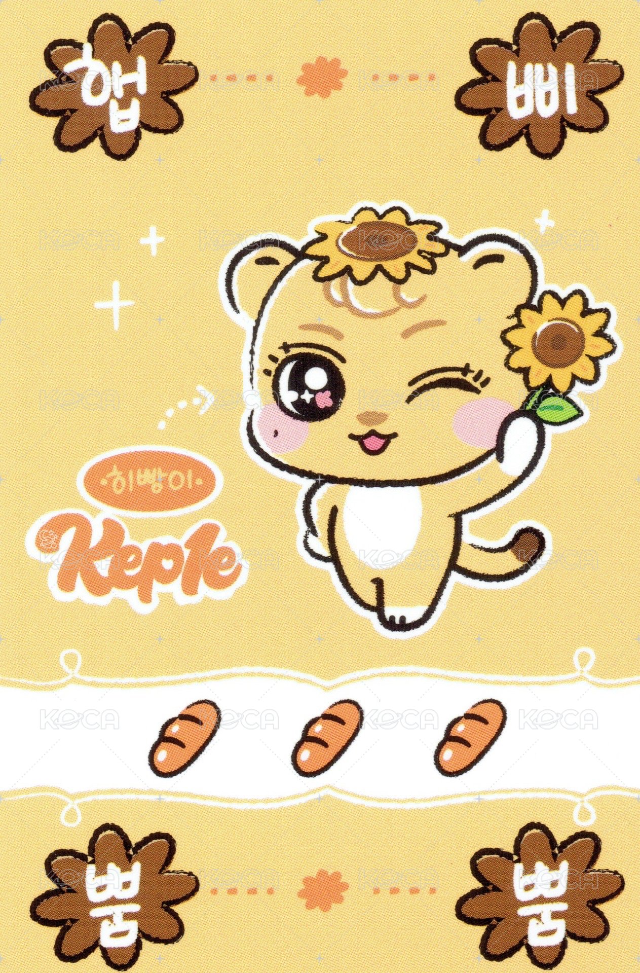 Kep1e 隨機卡 卡包卡 背面