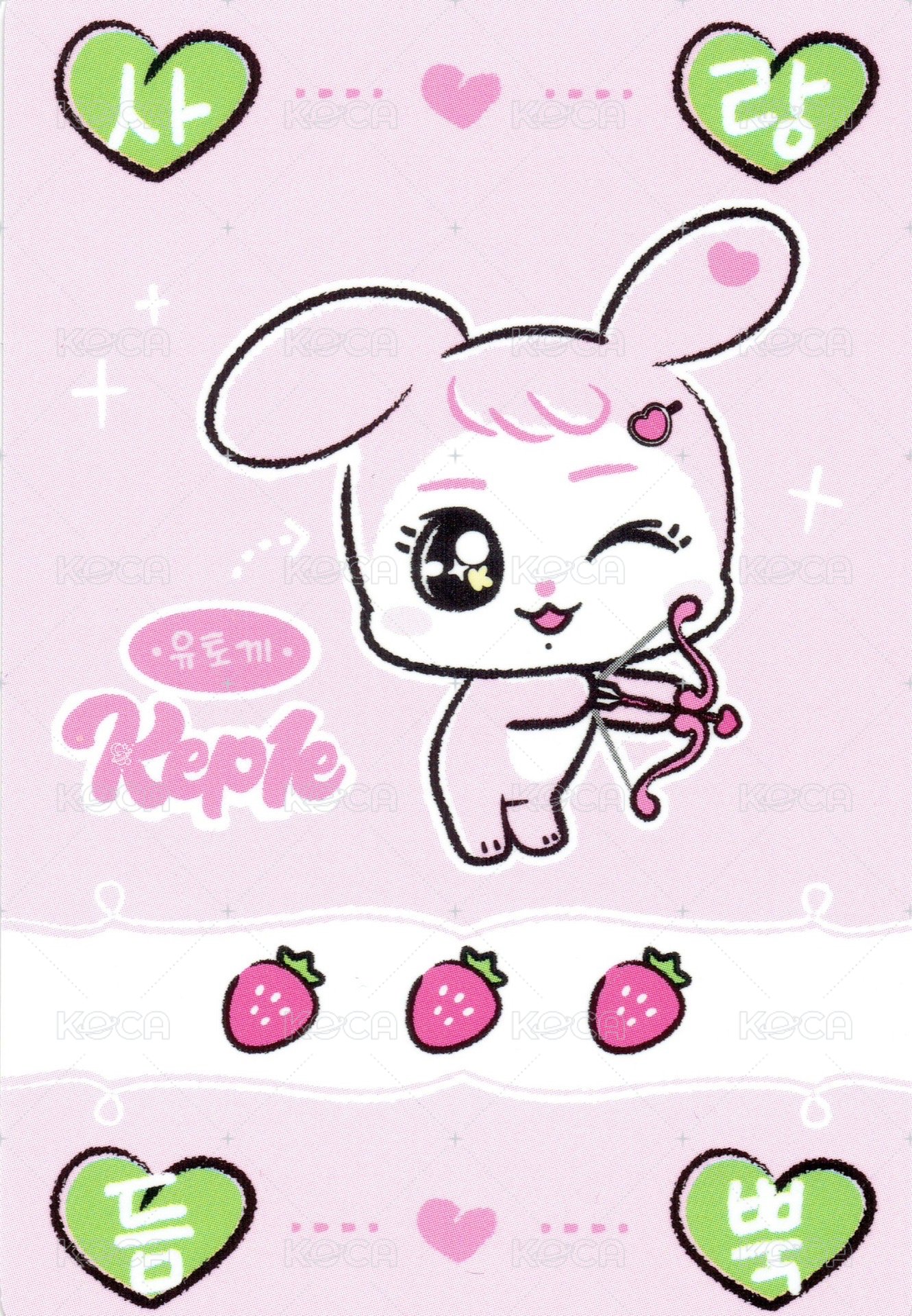 Kep1e 隨機卡 卡包卡 背面