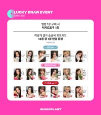 迷七 mp LuckyDraw