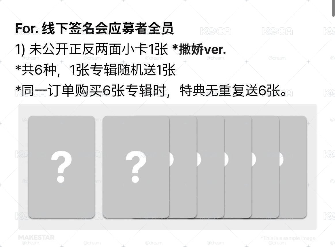 ［非現］MS 香港 撒嬌 港風 巴拉克拉法 莉圭