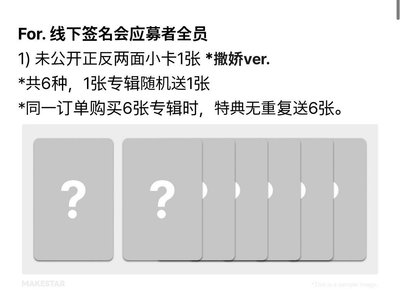 ［非現］MS 香港 撒嬌 港風 巴拉克拉法 莉圭