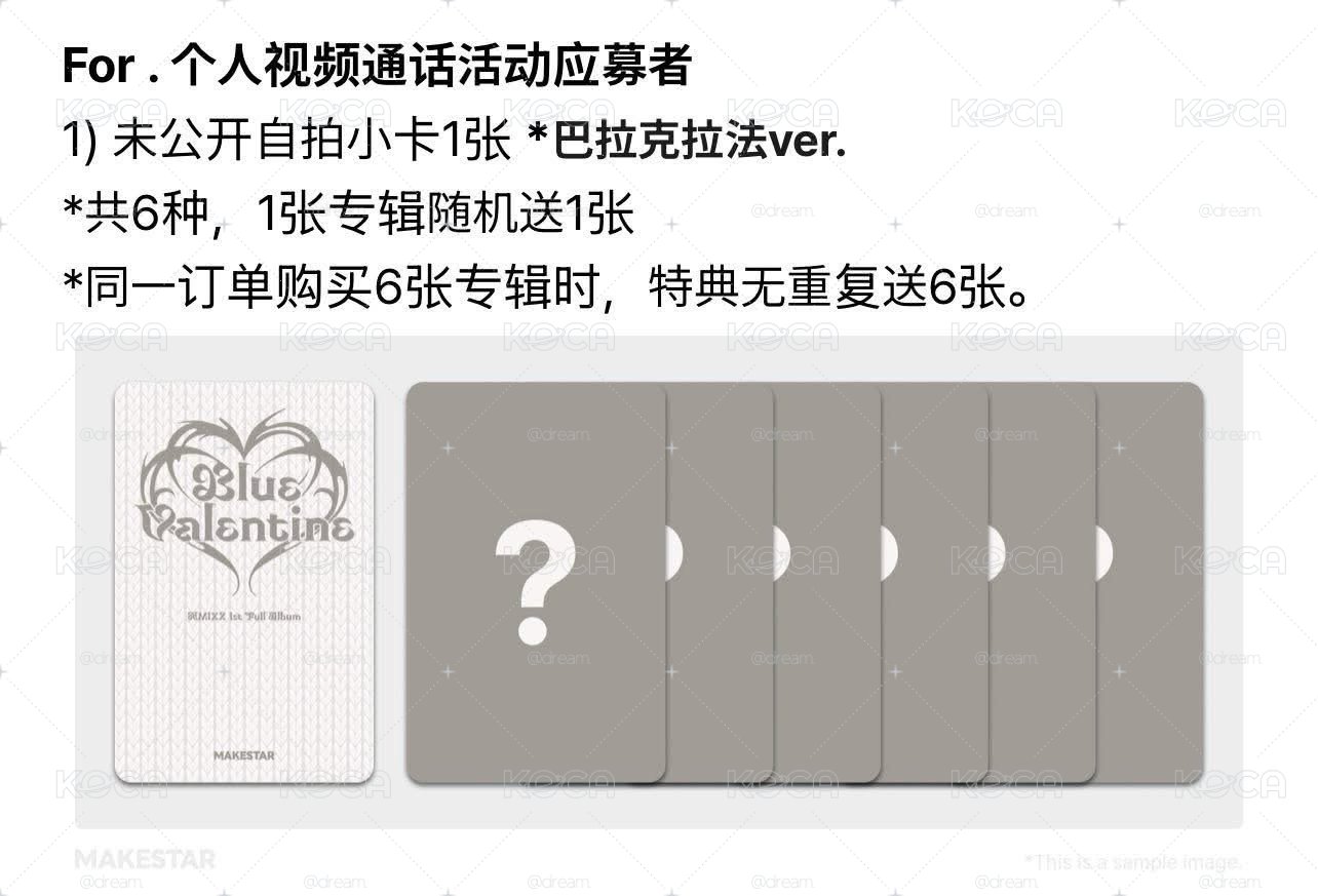［非現］MS 香港 撒嬌 港風 巴拉克拉法 莉圭