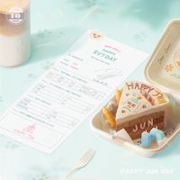 生日禮盒ver.2 生日禮盒 