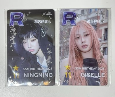 aespa SuperStarSM 11週年抽選遊戲卡