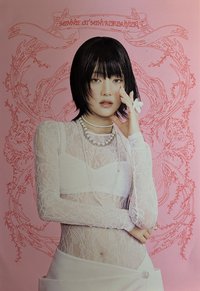 HER 海報 PB紅版 特別海報