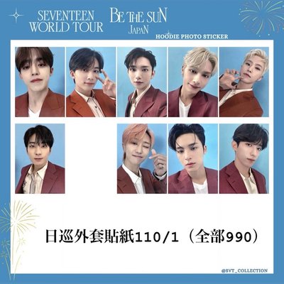 全圓佑克拉粽/隨機卡