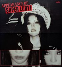 正規二 2 ver. 海報 迷你