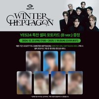 WINTER HEPTAGON yes24特典