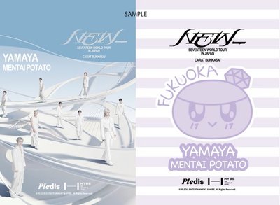 CARAT BUNKASAI福岡限定包裝餅乾