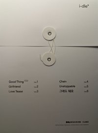數專臻享卡 檔案袋