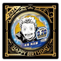 JS生日 2024 徽章 