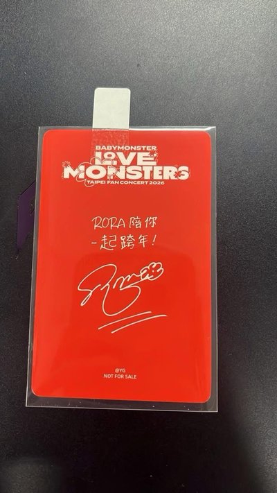 茶台北限定滿額卡800