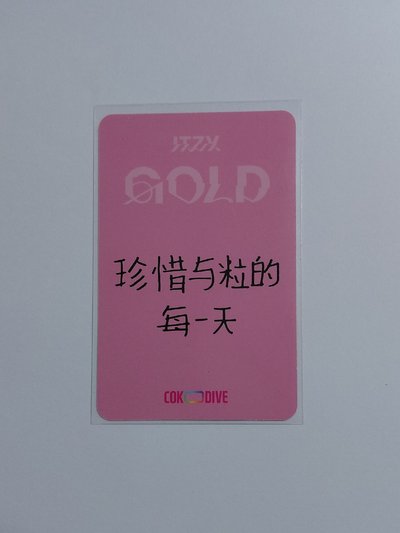 gold coko中背粒