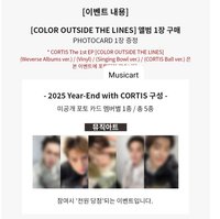 Musicart  特典卡一套