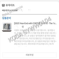 Musicart  特典卡一套