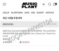 Musicplant  特典卡一套