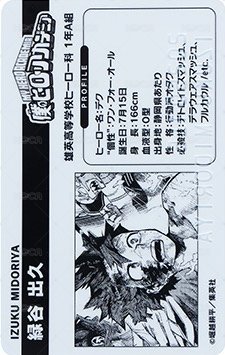 JUMP SHOP 2025生日收藏 周邊卡  背面