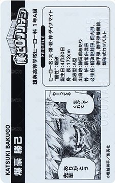 JUMP SHOP 2025生日收藏卡 周邊卡  背面