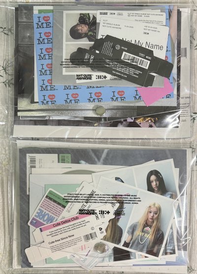 可直拍 首批未拆PB NOT CUTE ANYMORE