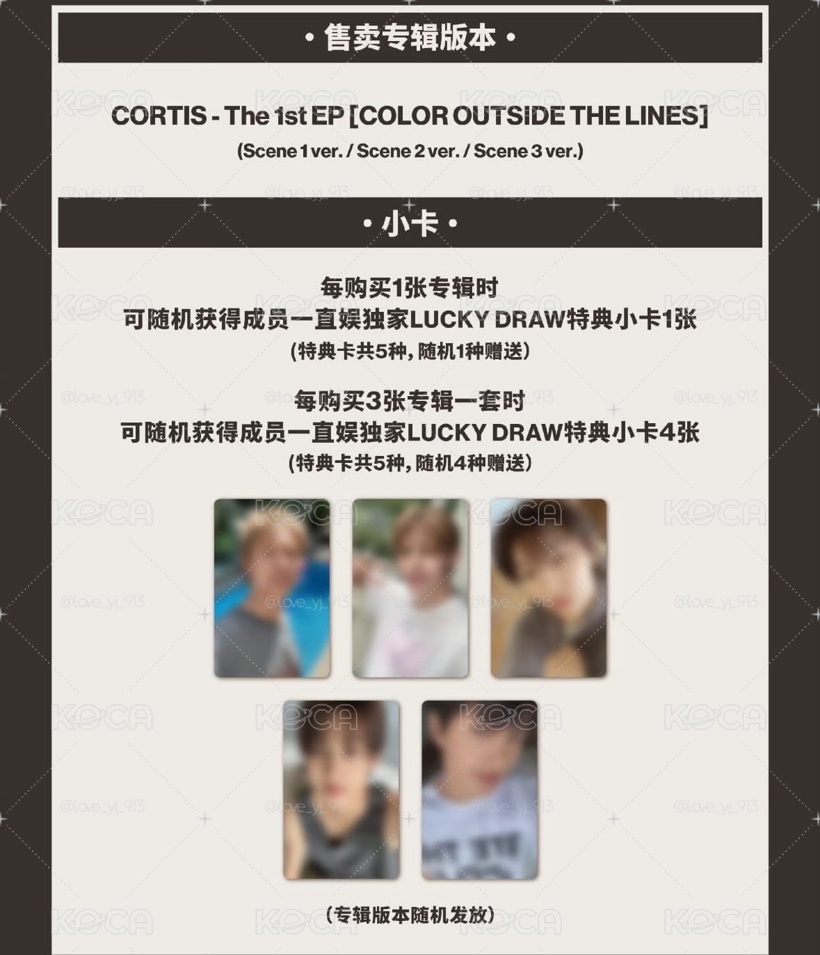 CORTIS 一直娯 yizhiyu yzy 7.0 特典 トレカ 5枚セット m50301832397_1.jpg?1766383521