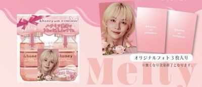 &honey 洗潤髮組含小卡