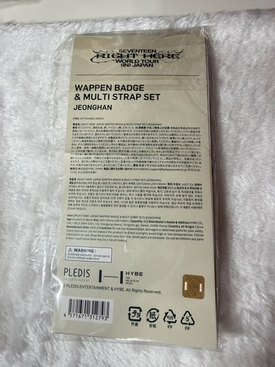 seventeen Jeonghan 尹淨漢 名牌吊飾