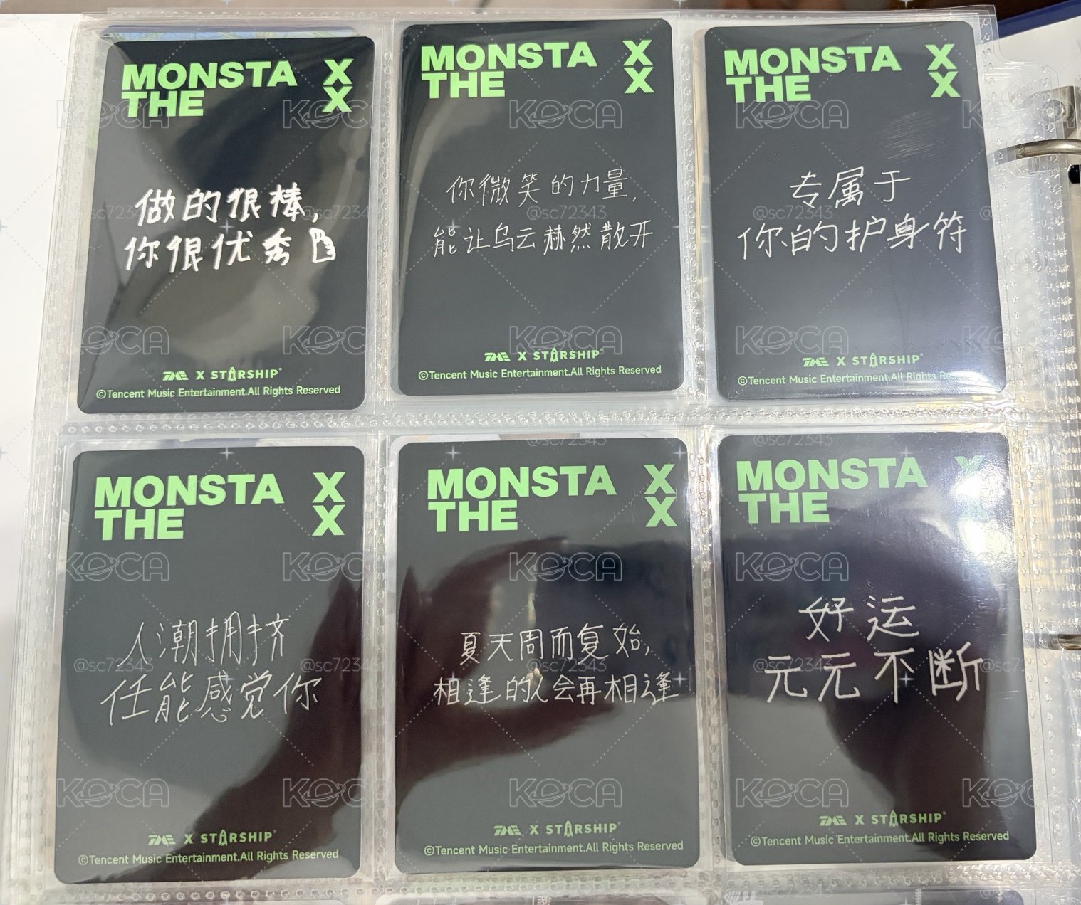 MONSTA X 典藏星光卡 4星