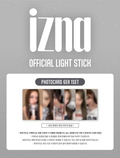 [現貨] izna 手燈 全新未拆含卡 可速出