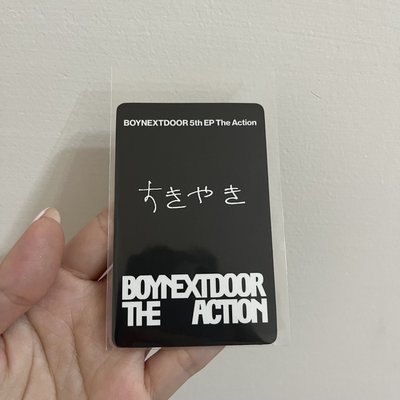 The Action 環球 抽選卡 明宰鉉