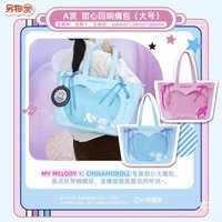 萌音小伙伴 A賞甜心迴響痛包 娃包 