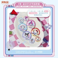 萌音小伙伴 F賞動次打次節拍徽章 徽章 