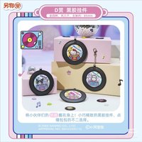 萌音小伙伴 D賞黑膠吊飾 鑰匙圈吊飾 