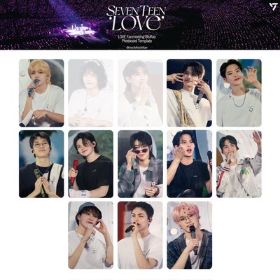 SEVENTEEN 23’FM LOVE 粉版/藍版