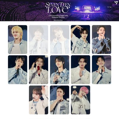 SEVENTEEN 23’FM LOVE 粉版/藍版