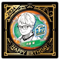 JS生日 2024 徽章 