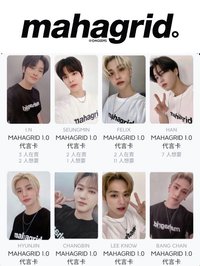 MAHAGRID 1.0 代言卡