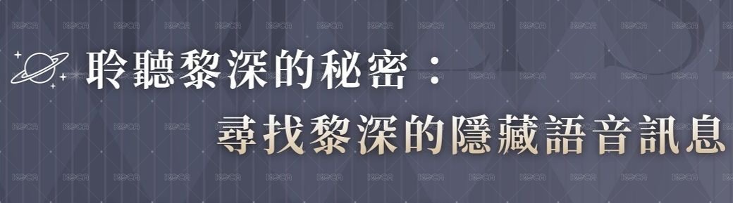 台展 入場卡 / 場限卡 闖關語音卡 背面