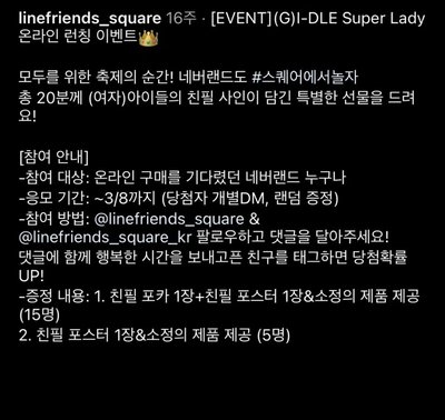 正規二 滿額卡 耳罩閃卡 親簽小卡