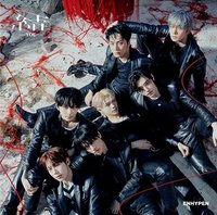 結 -YOU- 環球 限定盤 專輯 