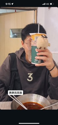 喔是喔真的假的555